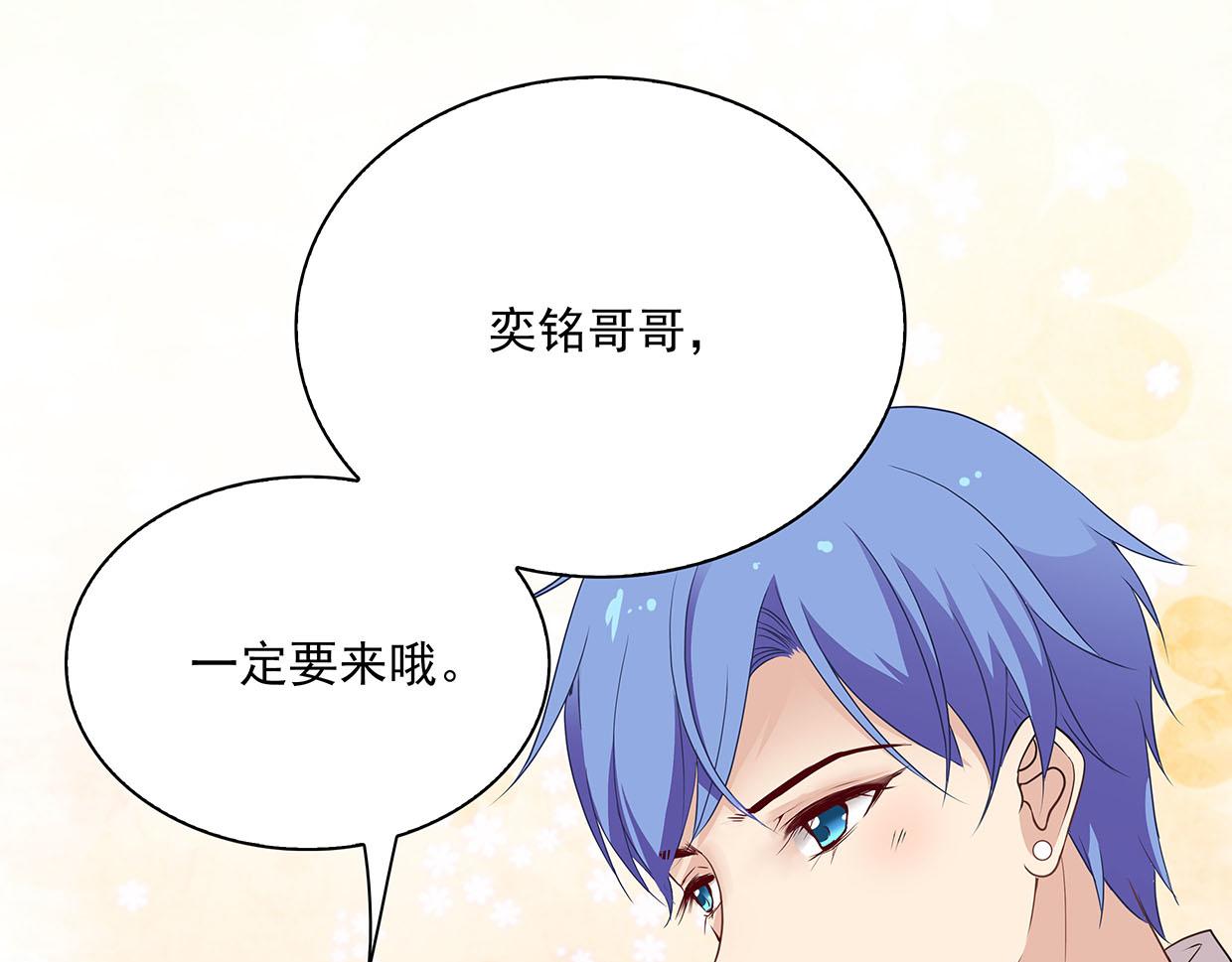 第32话 是旧识61