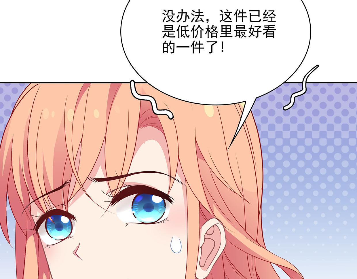 第32话 是旧识69