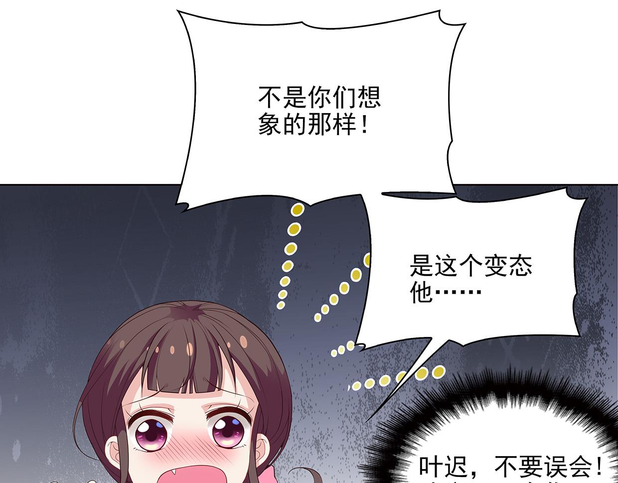 第37话 图纸被毁13