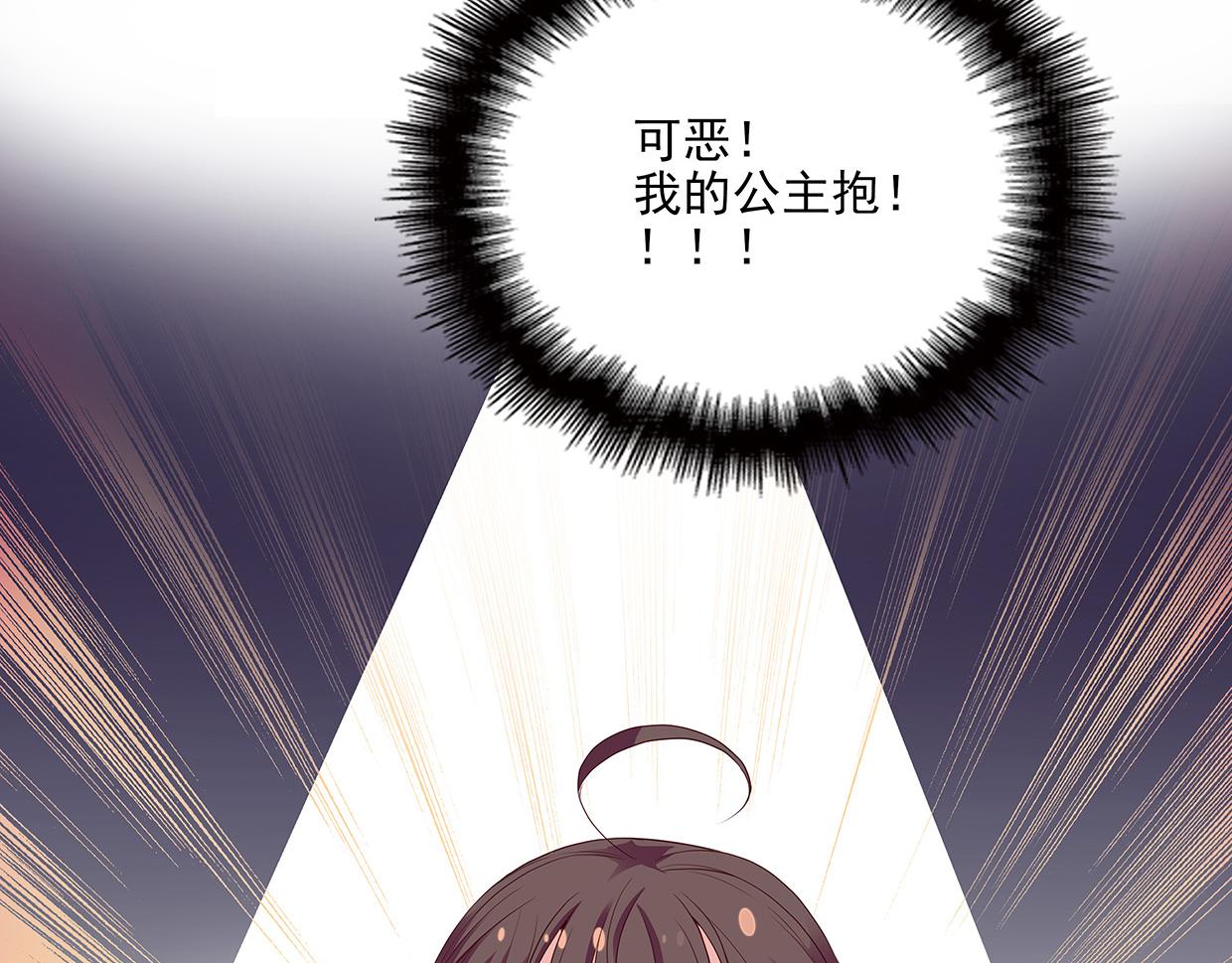 第37话 图纸被毁21