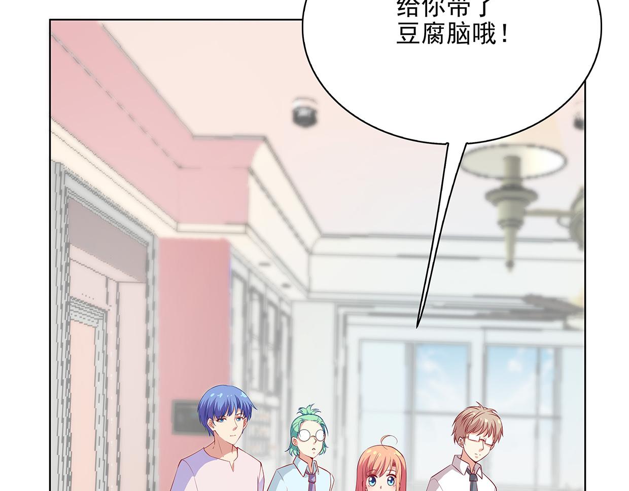 第37话 图纸被毁5