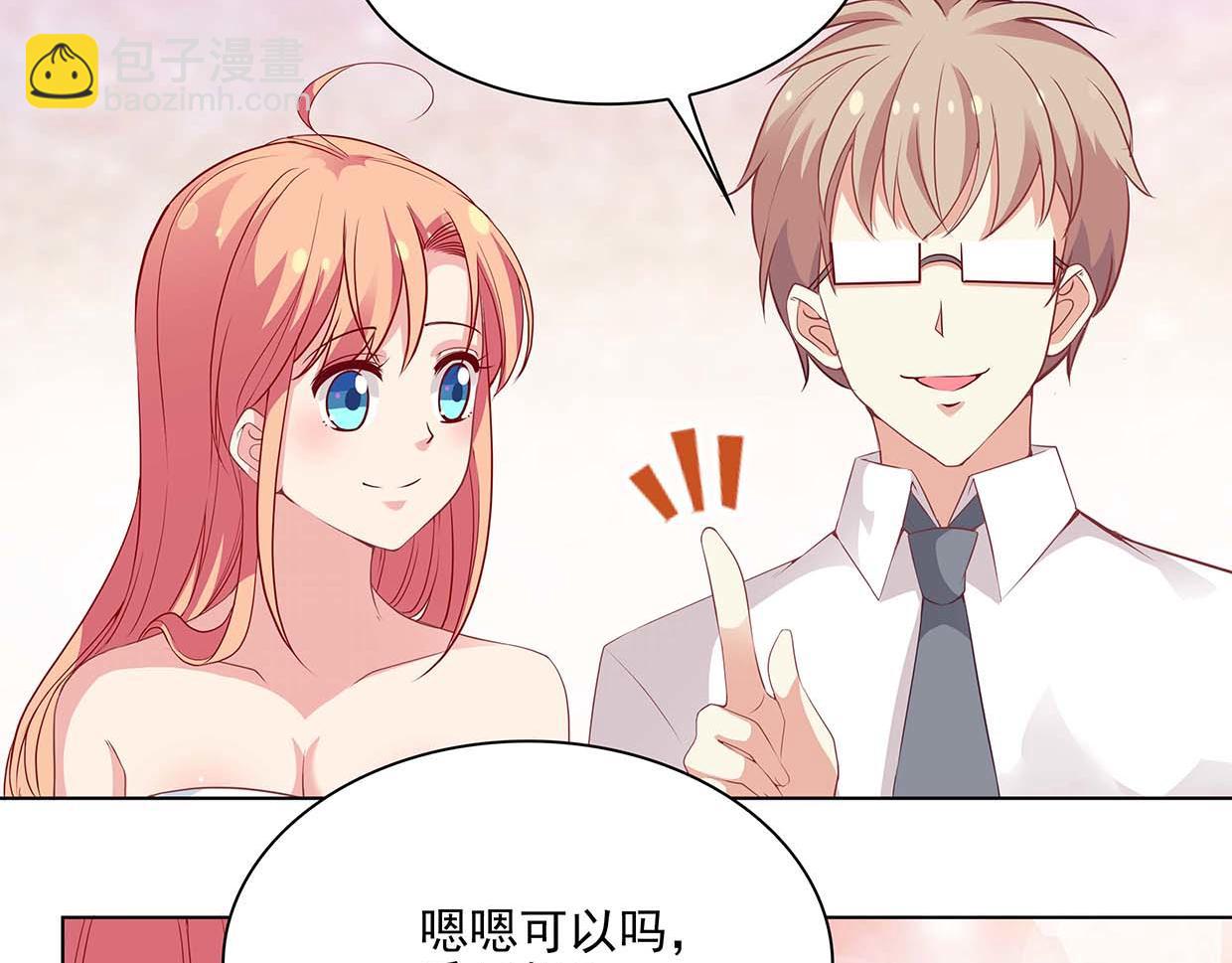 第37话 图纸被毁51