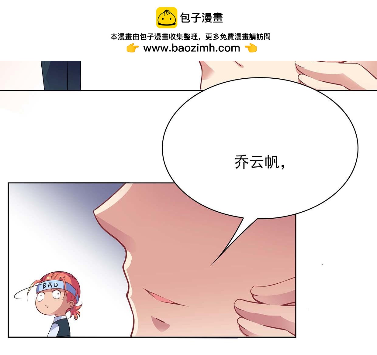 第37话 图纸被毁56