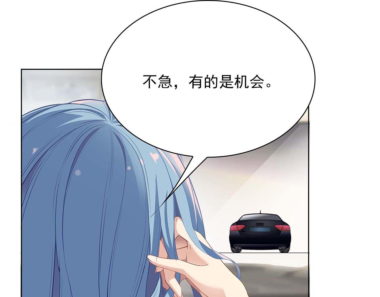 第37话 图纸被毁70