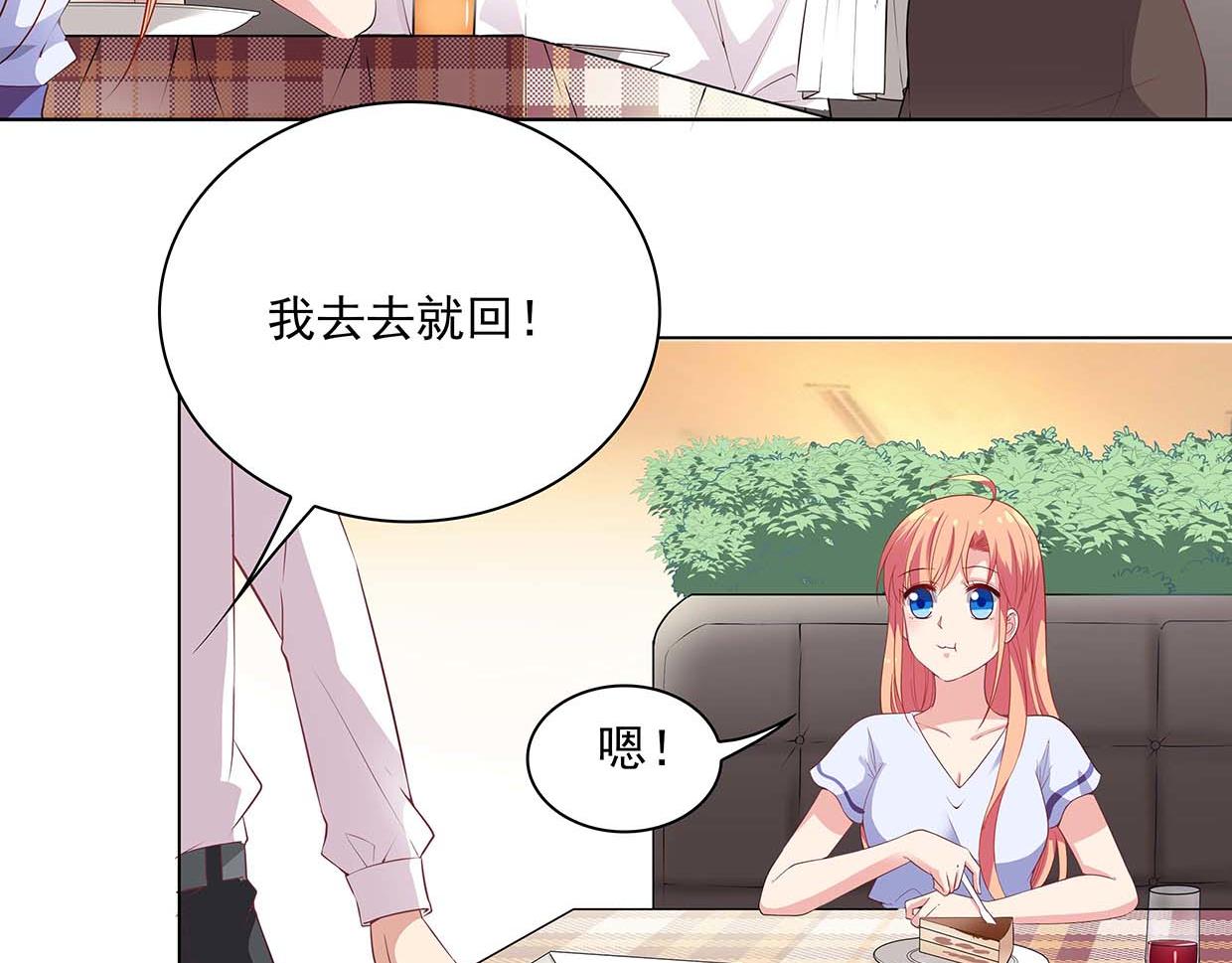 第37话 图纸被毁78