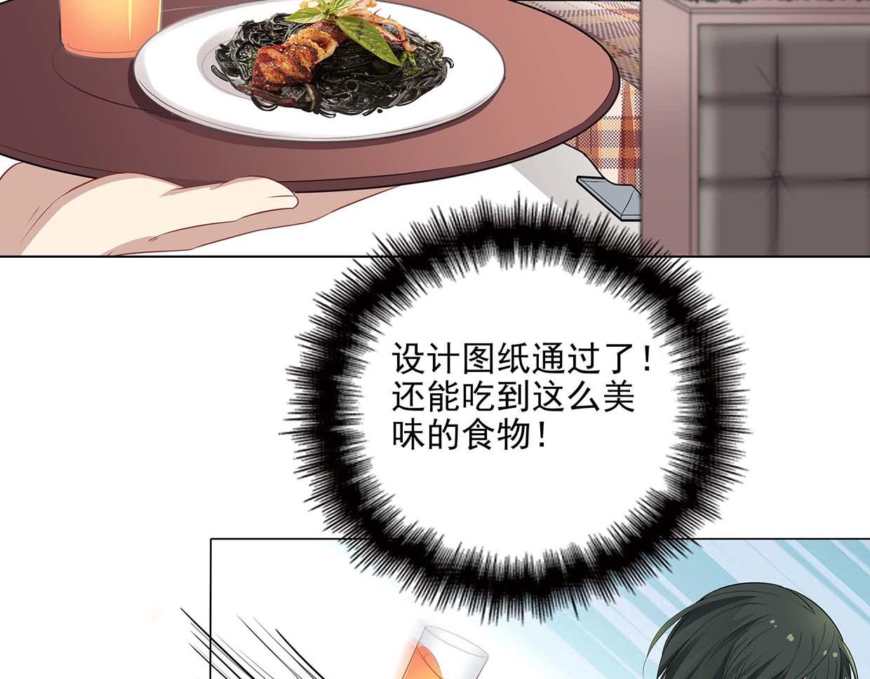 第37话 图纸被毁82