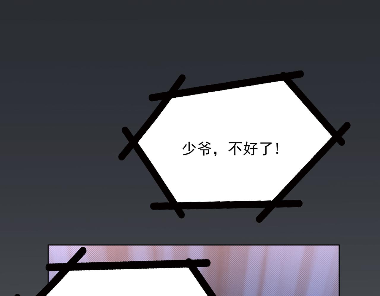 第42话 一定会没事的0