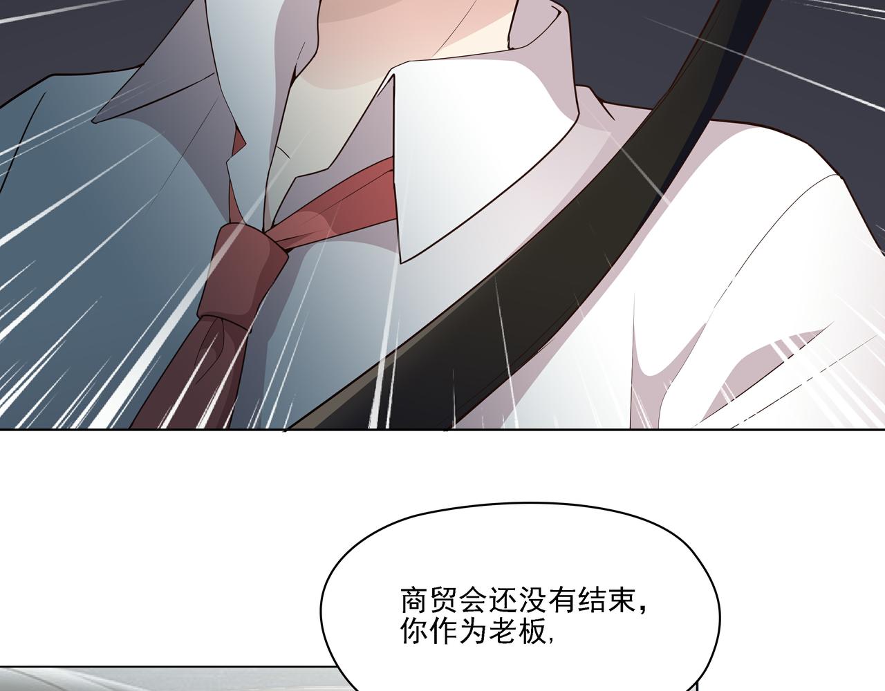 第42话 一定会没事的20