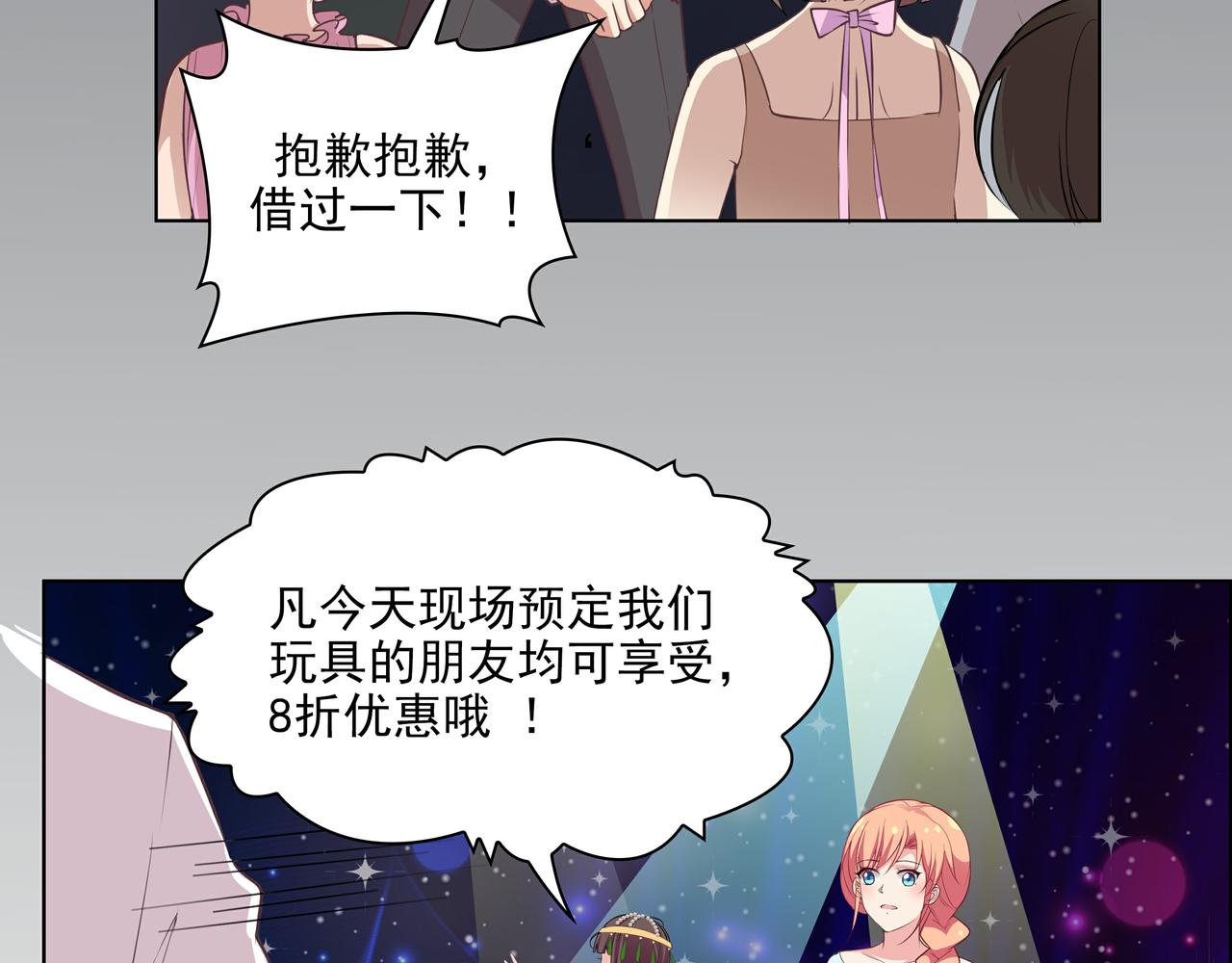 第42话 一定会没事的3