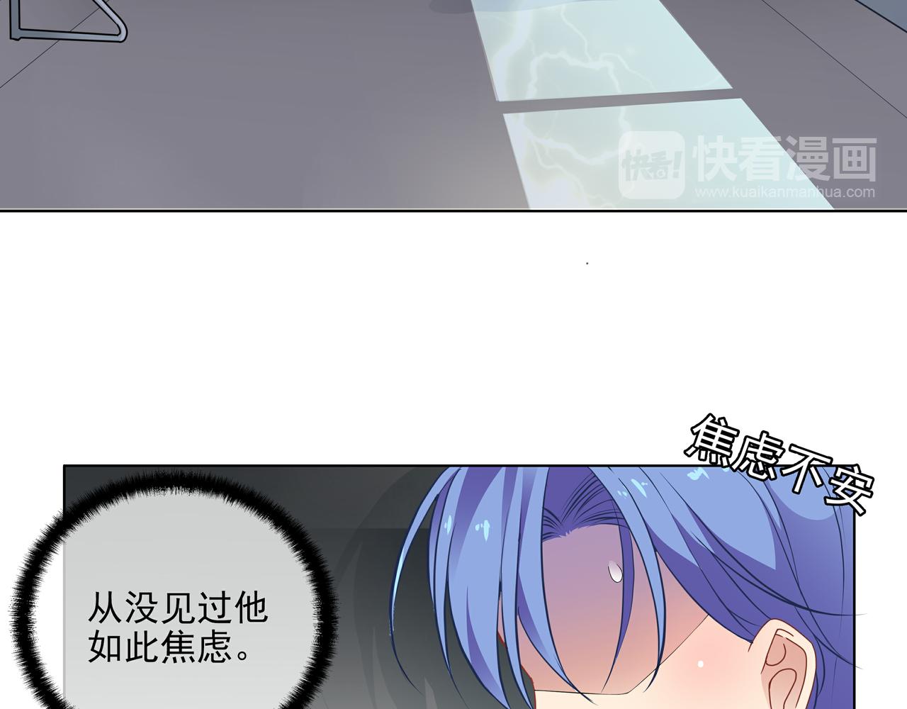 第42话 一定会没事的31