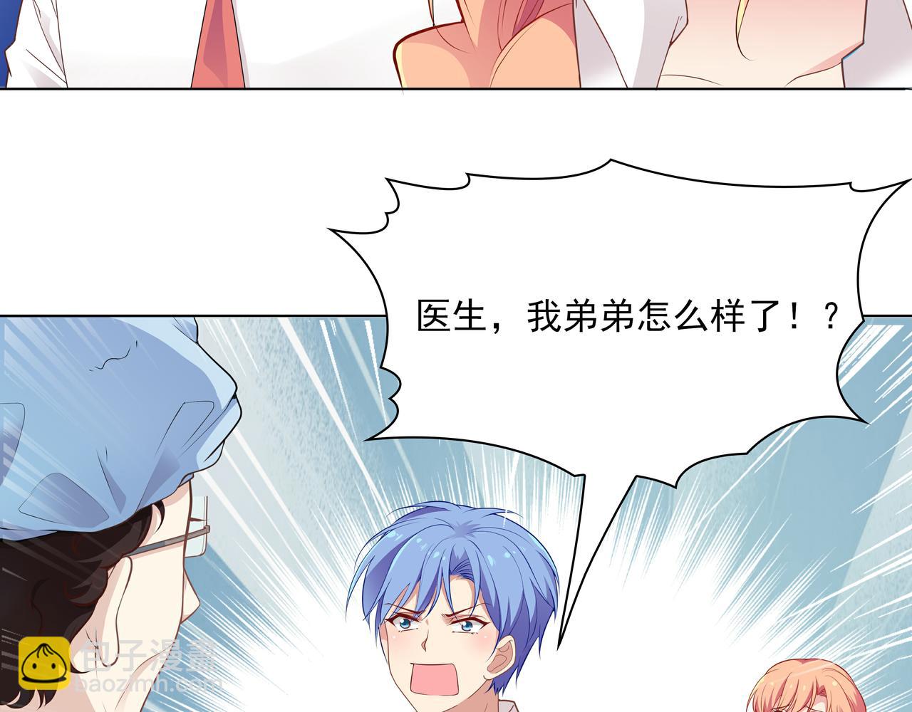 第42话 一定会没事的38