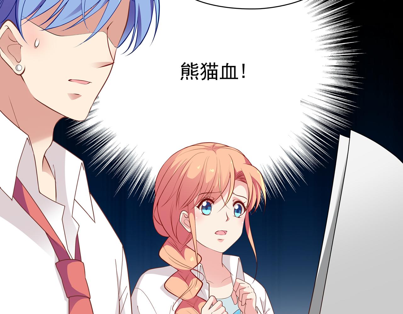第42话 一定会没事的41