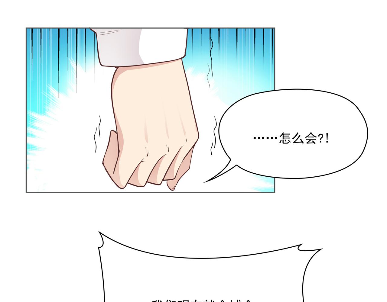 第42话 一定会没事的43