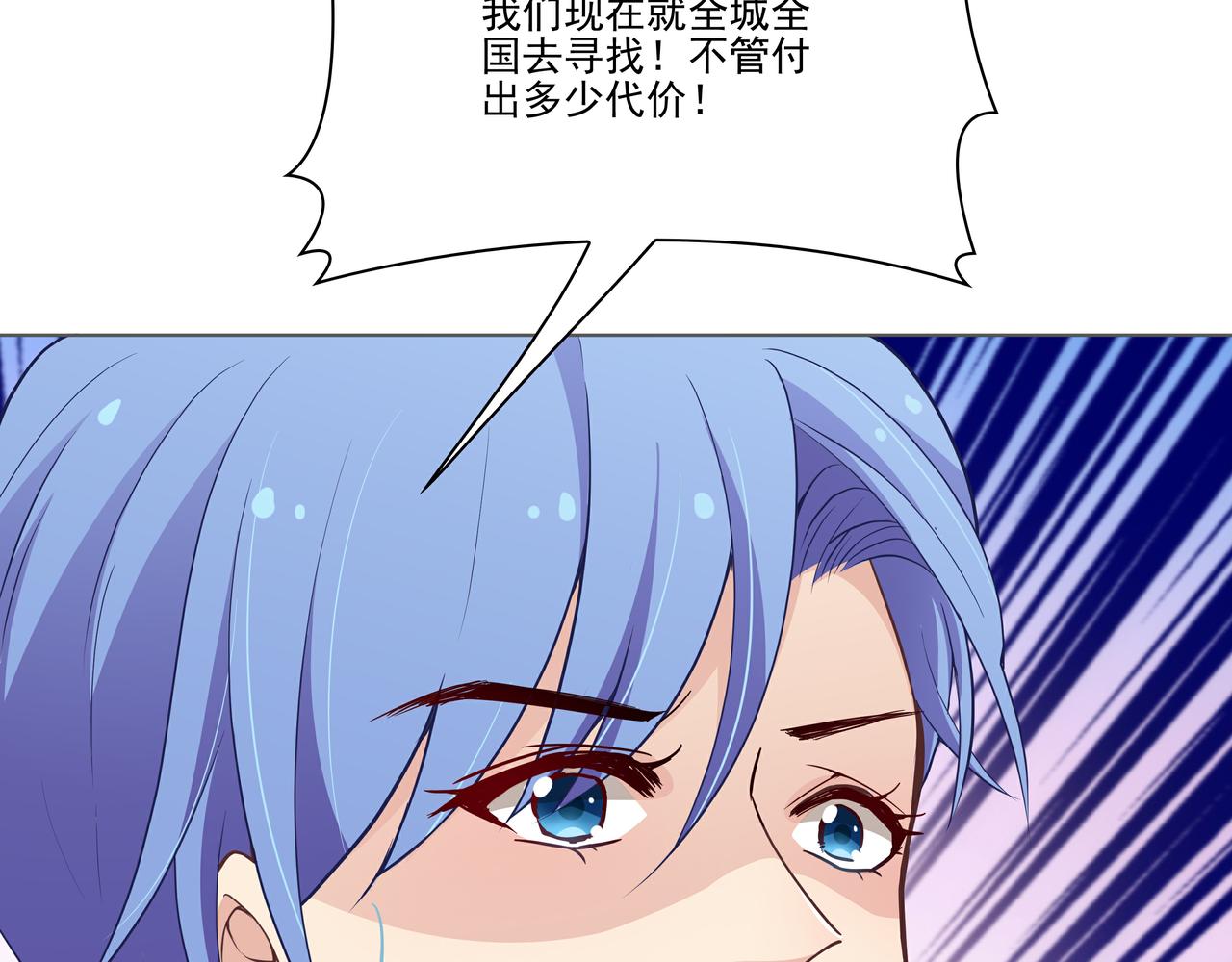 第42话 一定会没事的44