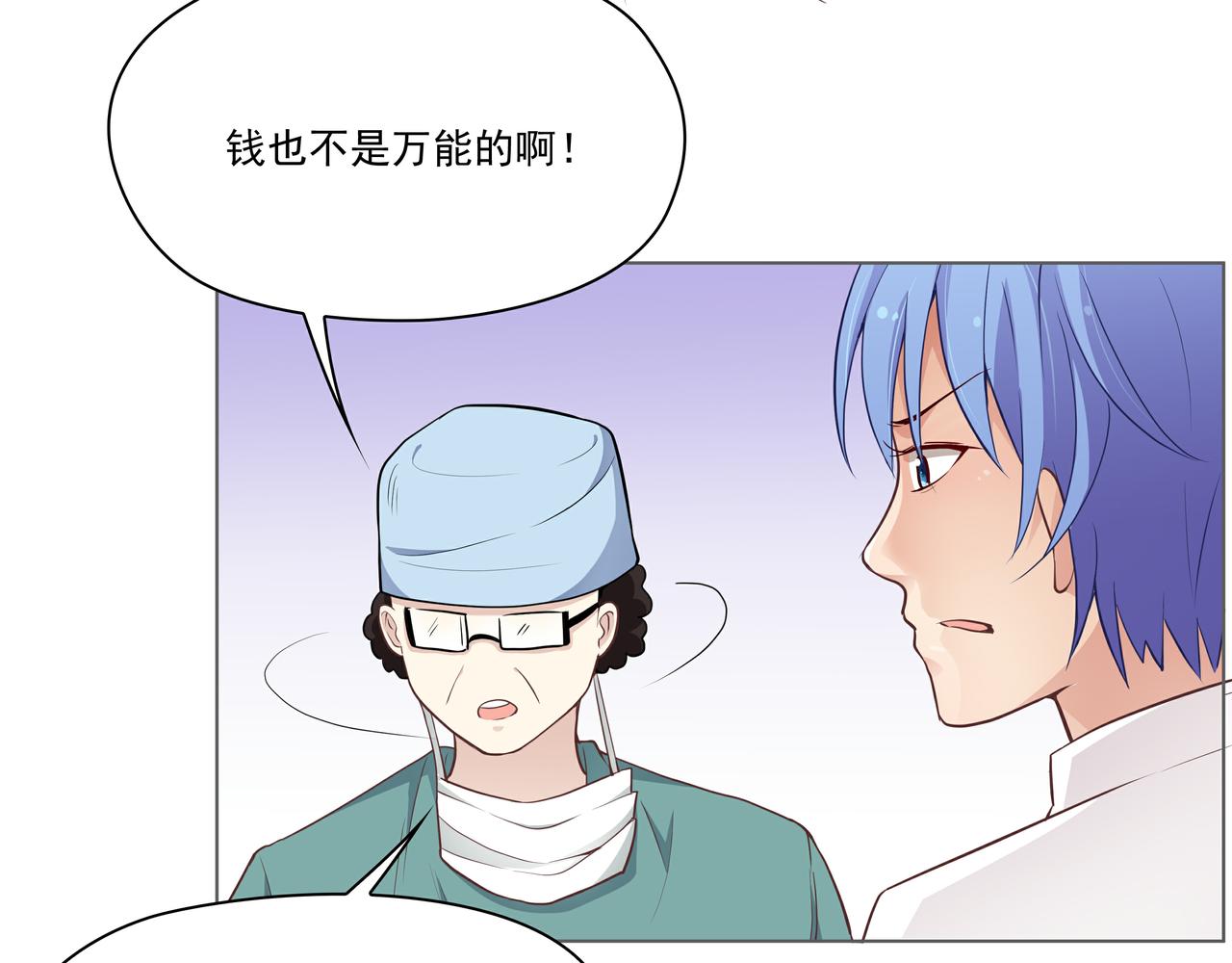 第42话 一定会没事的46
