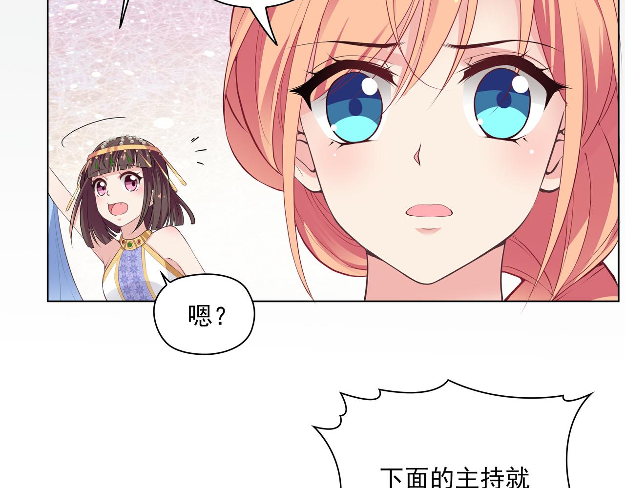 第42话 一定会没事的5