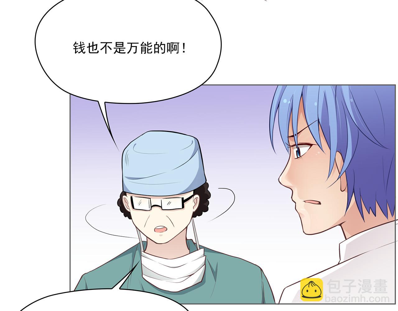 第42话 一定会没事的50