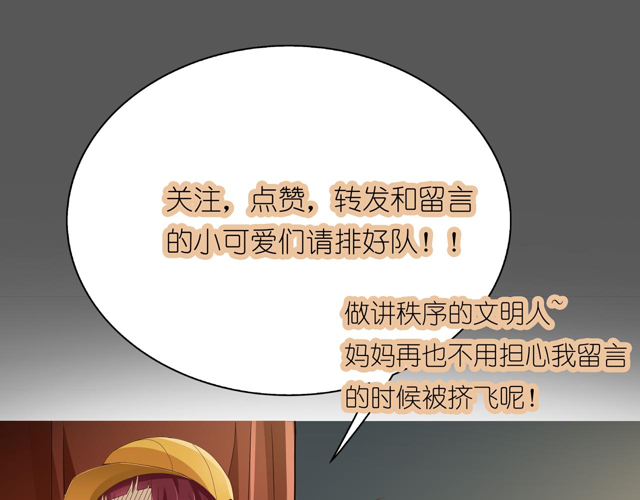 第42话 一定会没事的67