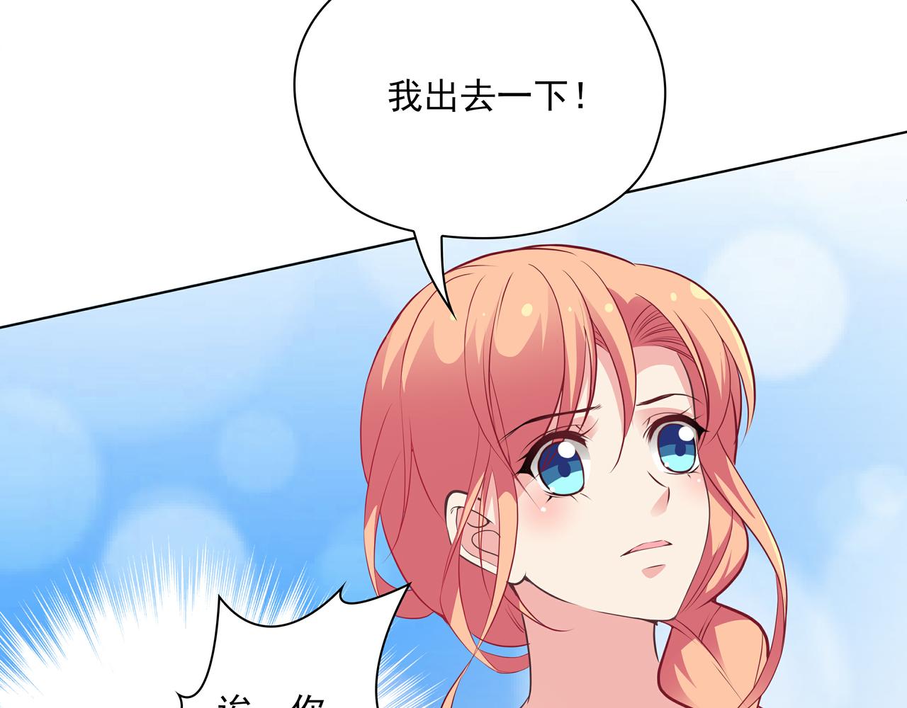 第42话 一定会没事的7