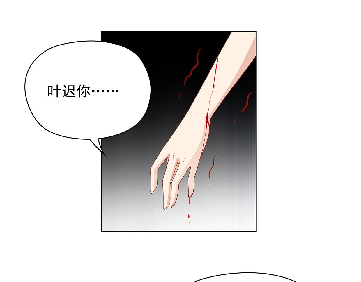 完结篇 共度余生0