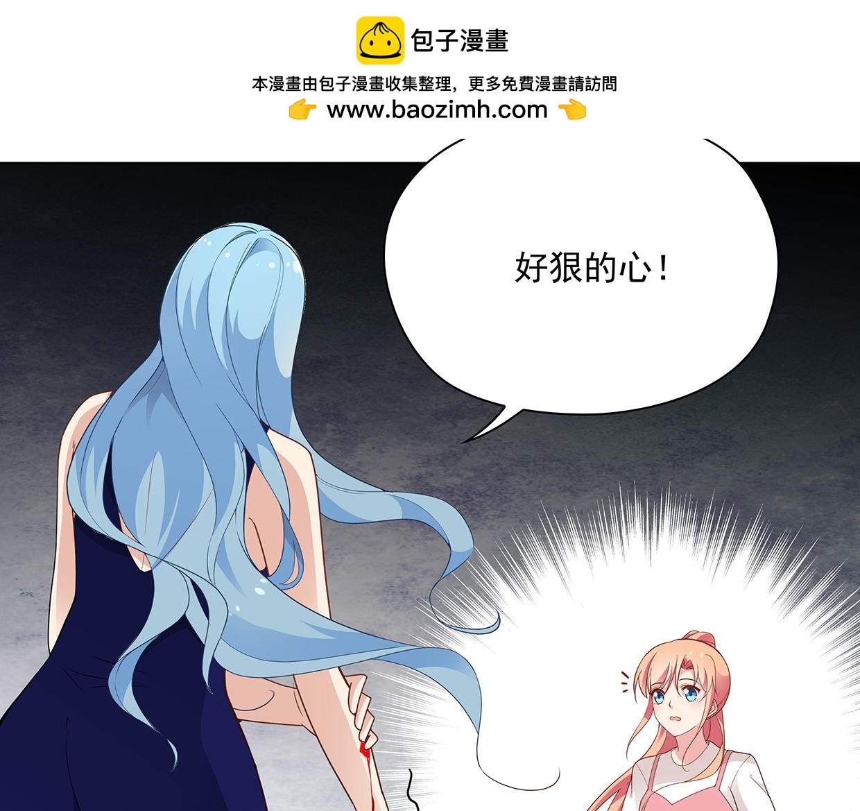 完结篇 共度余生1