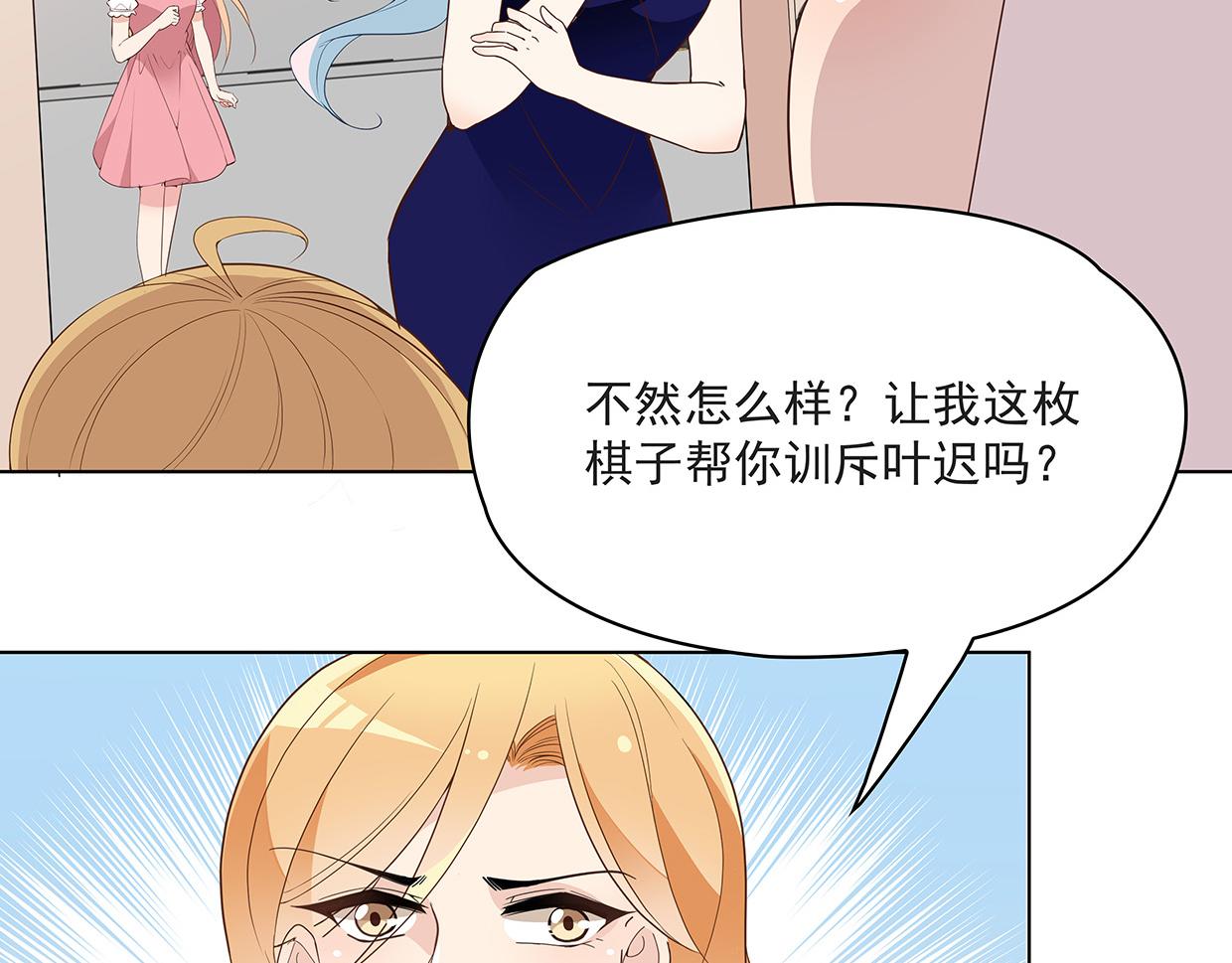 完结篇 共度余生10