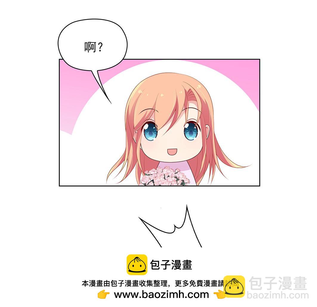 完结篇 共度余生107