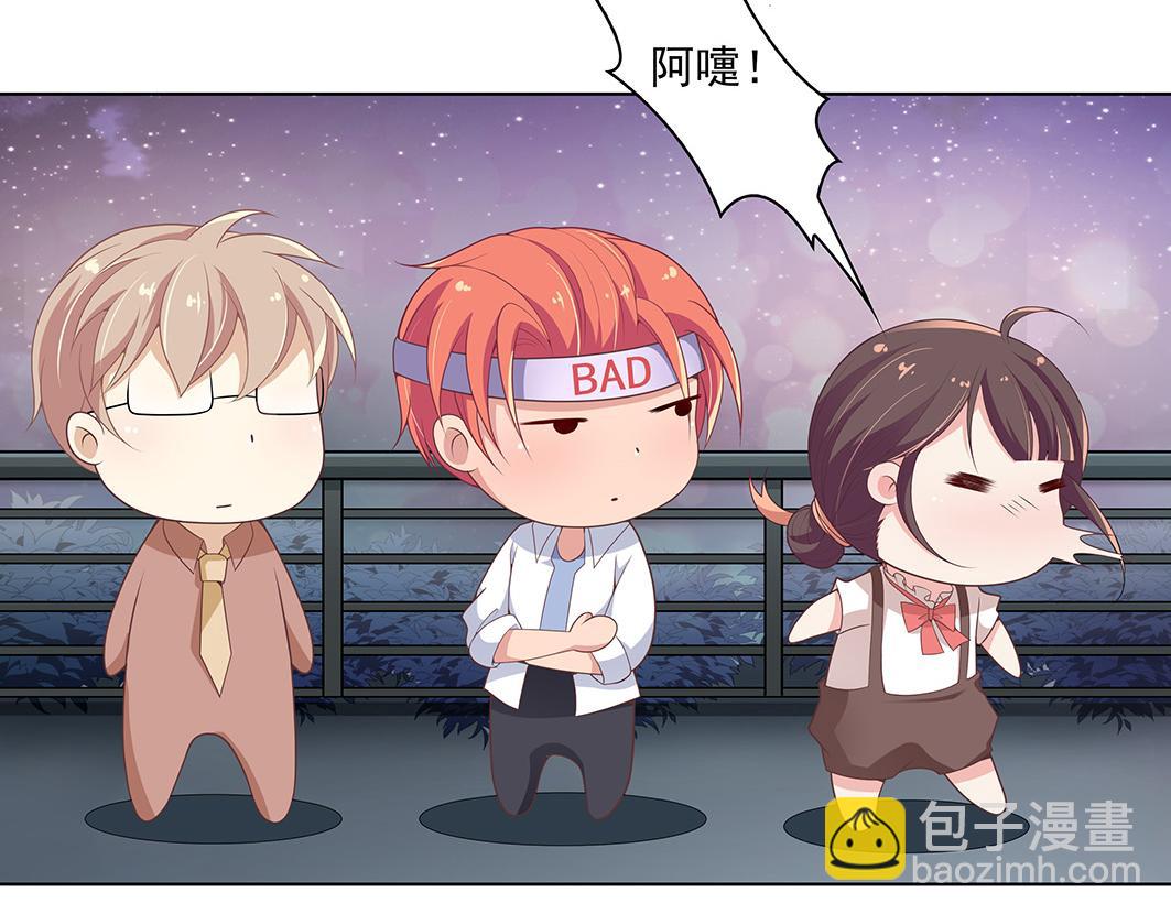 完结篇 共度余生108