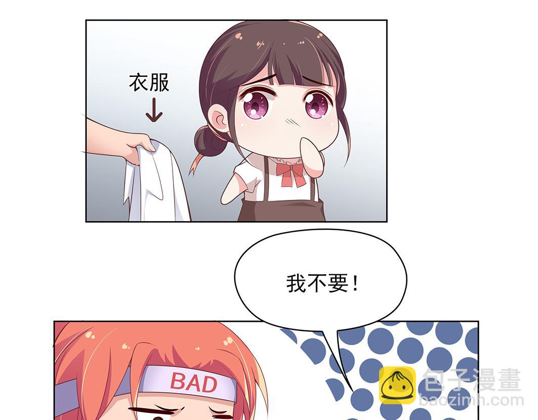 完结篇 共度余生109