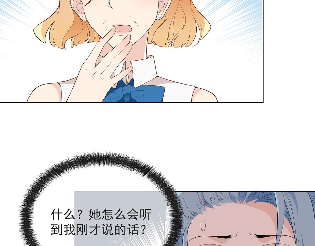 完结篇 共度余生11