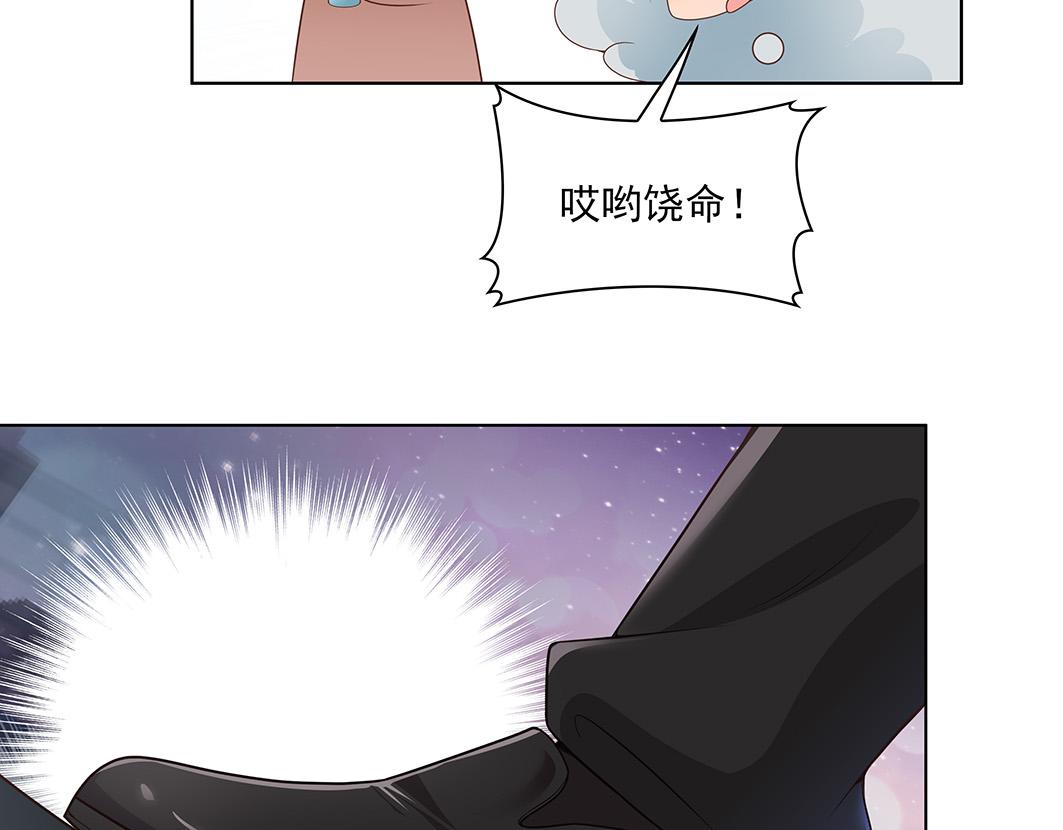 完结篇 共度余生112
