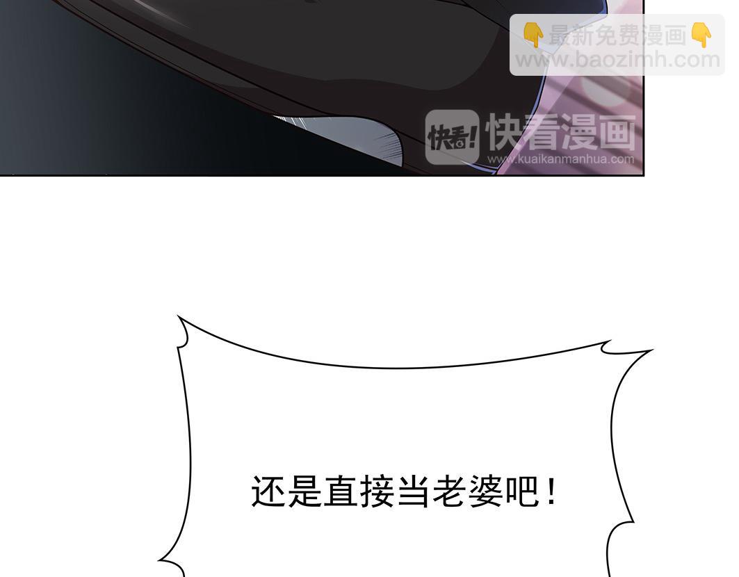 完结篇 共度余生113