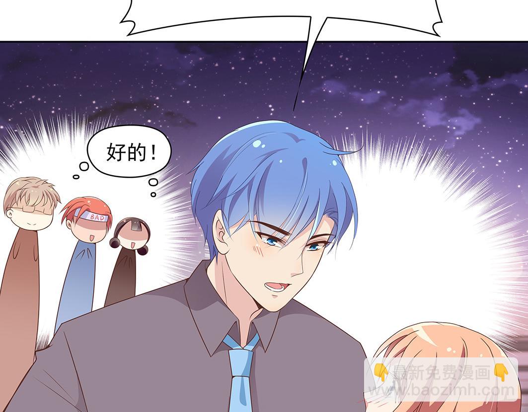 完结篇 共度余生114