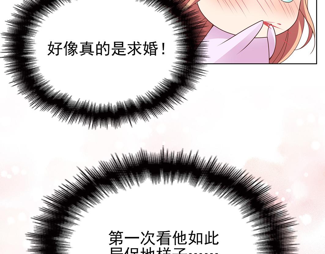 完结篇 共度余生117