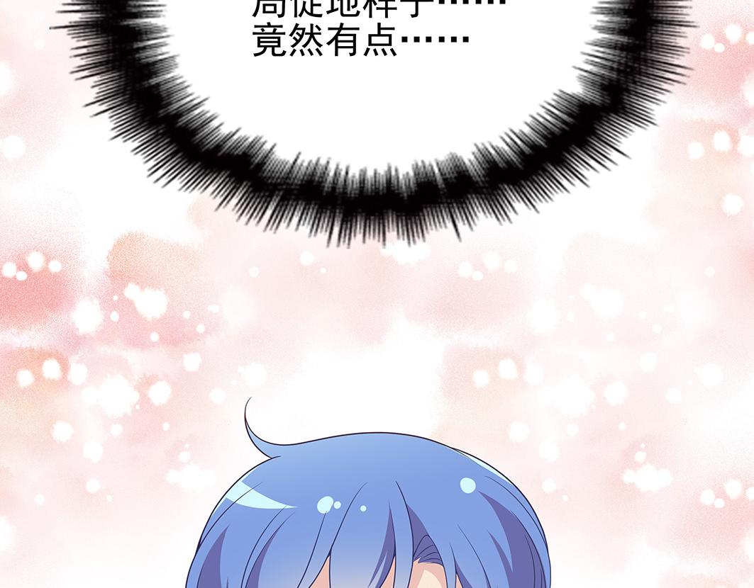 完结篇 共度余生118