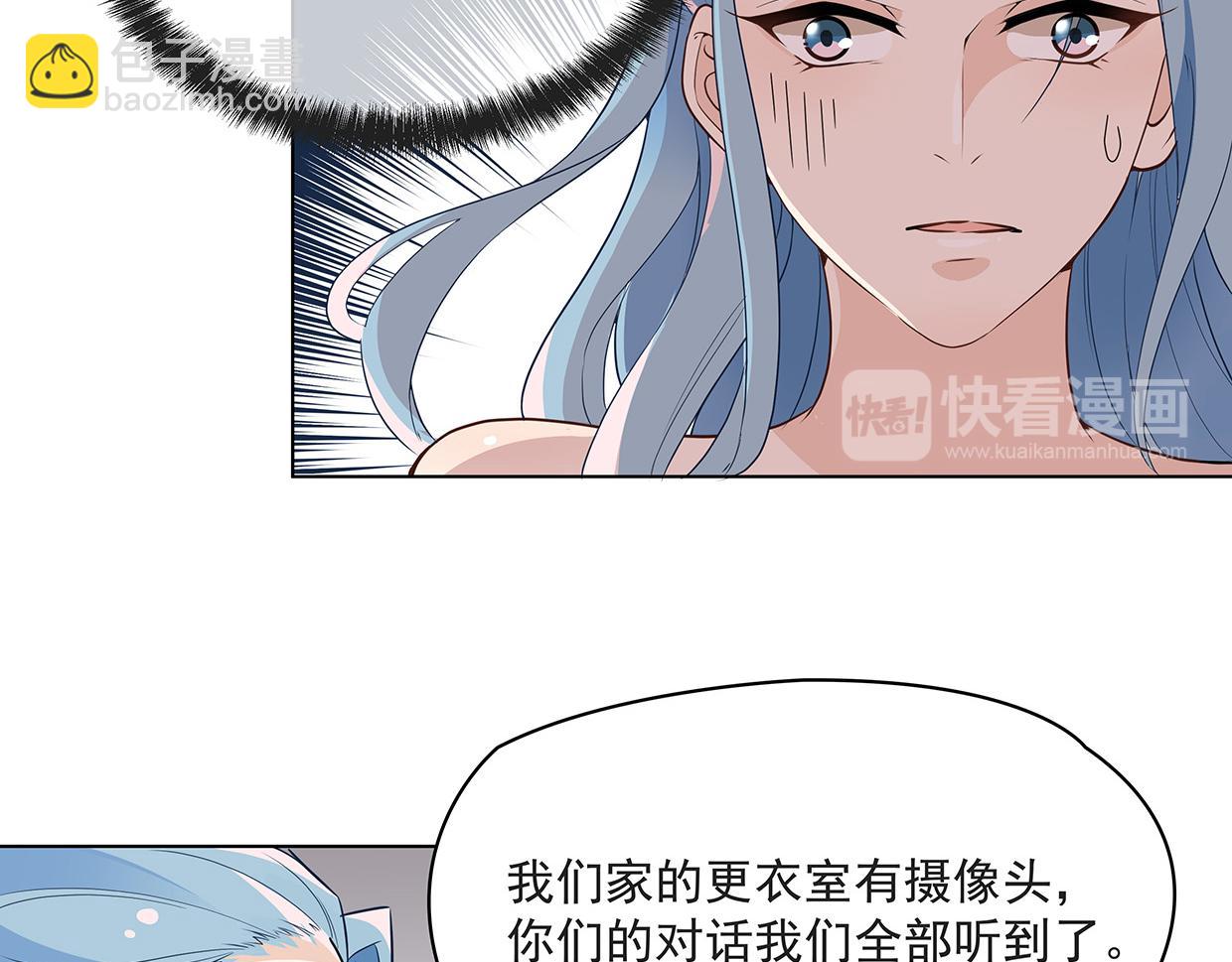 完结篇 共度余生12