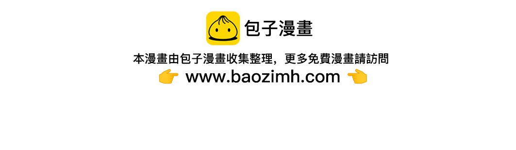 完结篇 共度余生121