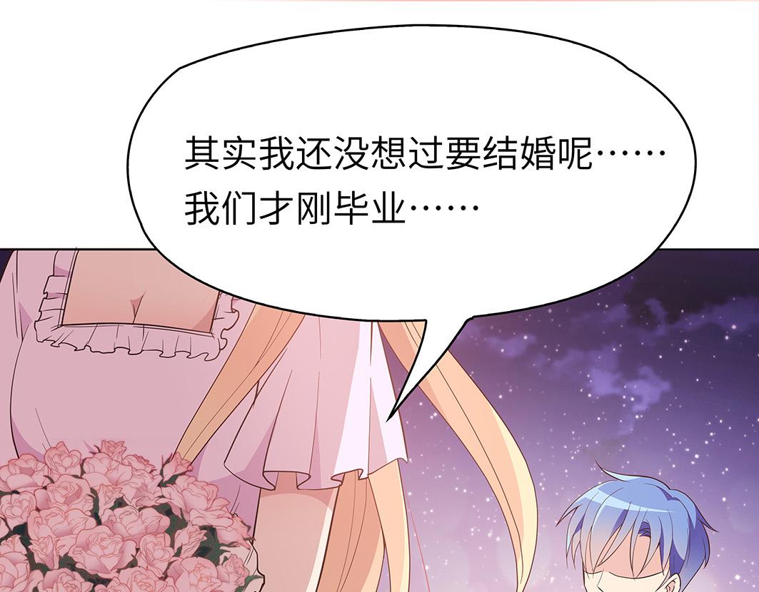 完结篇 共度余生122