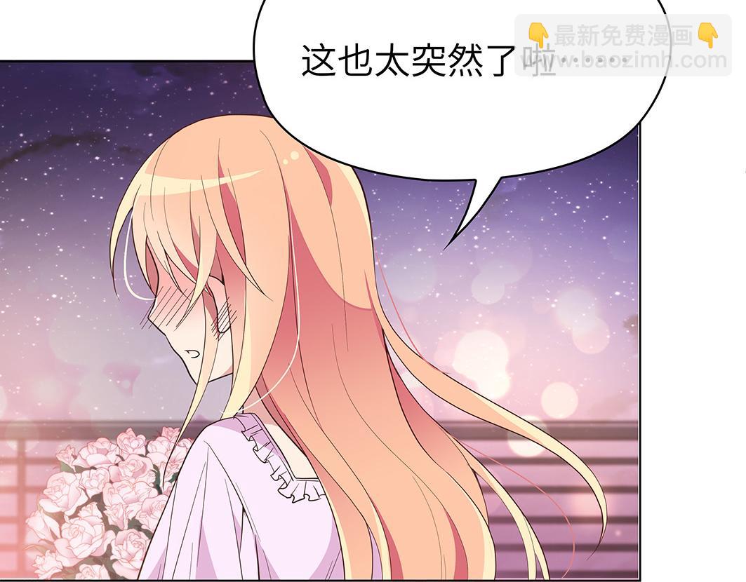 完结篇 共度余生124