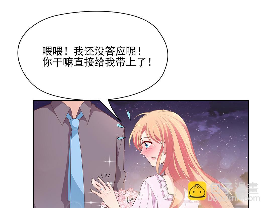 完结篇 共度余生132