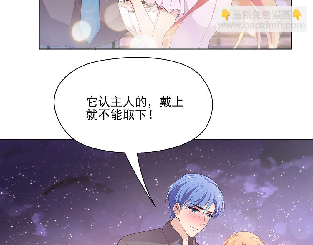 完结篇 共度余生133