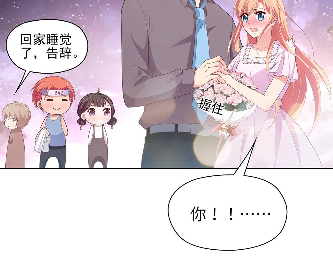 完结篇 共度余生134