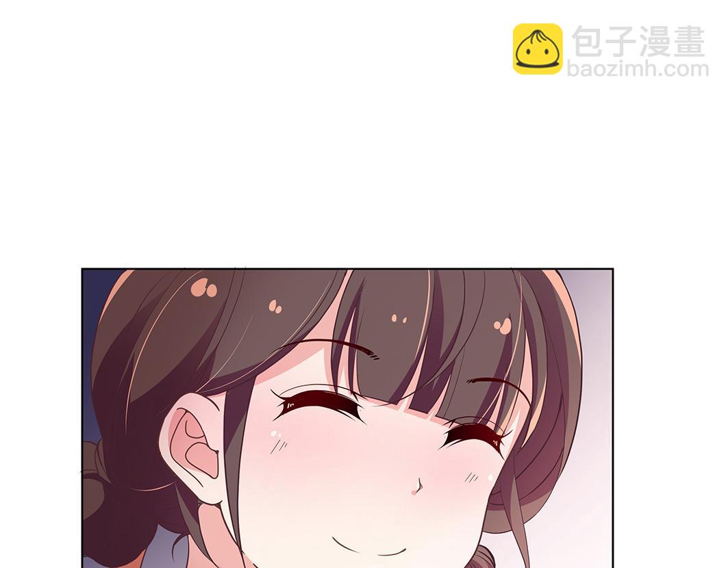 完结篇 共度余生139