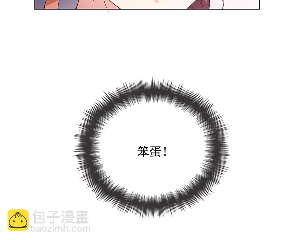 完结篇 共度余生140