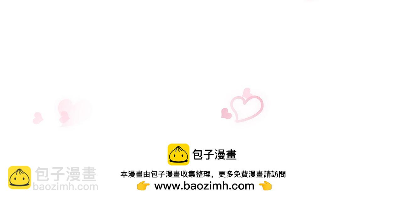 完结篇 共度余生147
