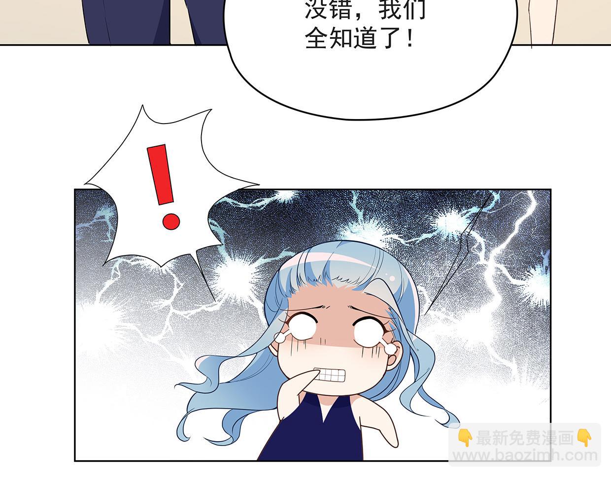 完结篇 共度余生16