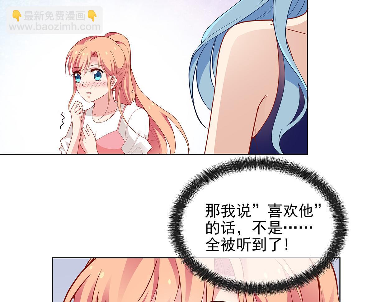完结篇 共度余生19