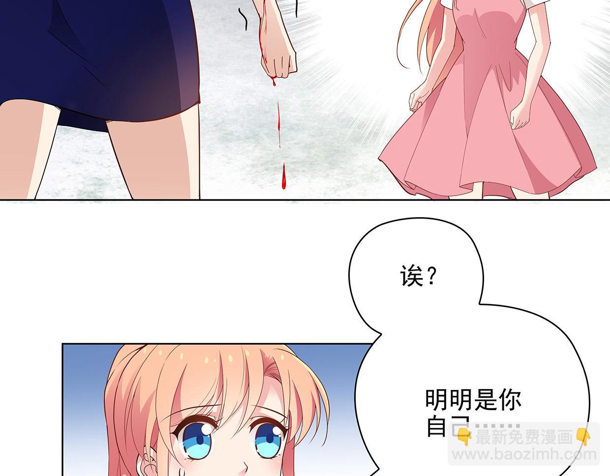 完结篇 共度余生2