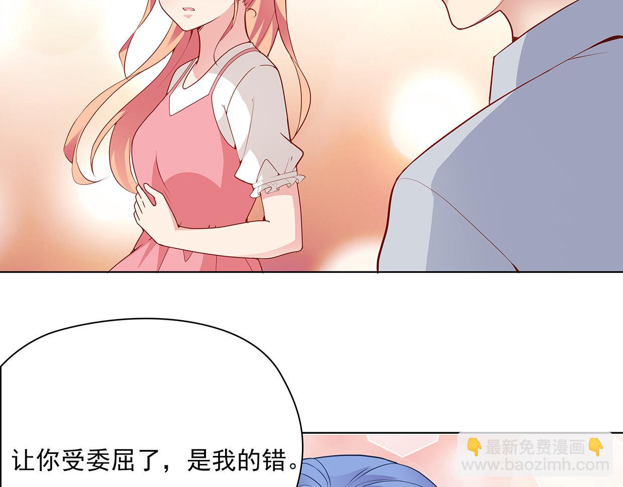 完结篇 共度余生22