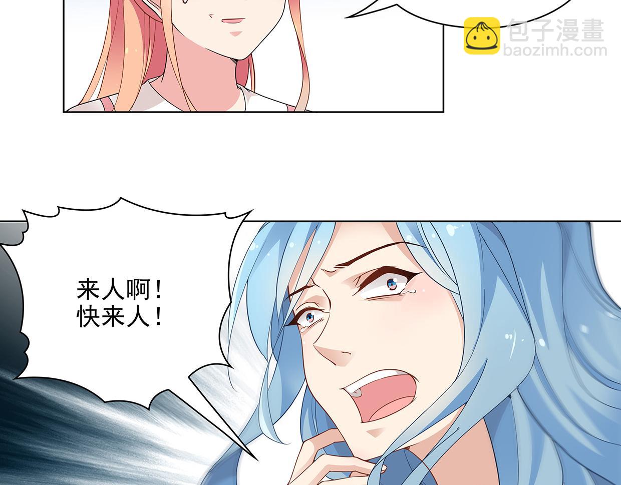 完结篇 共度余生3